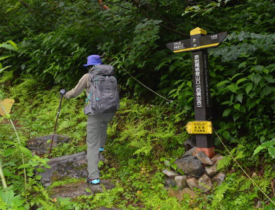 西俣沢出合登山口