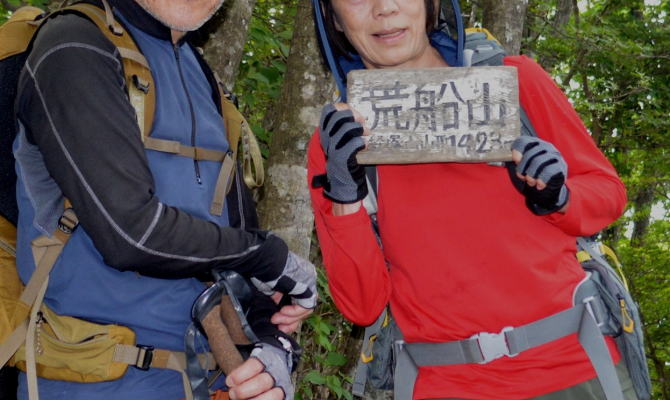 経塚山