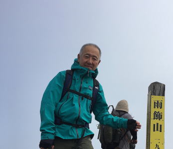 雨飾山山頂