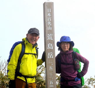 荒島岳山頂