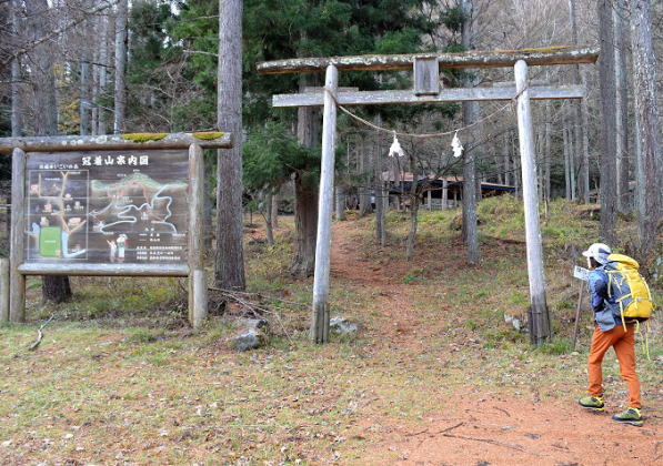 坊城平登山口