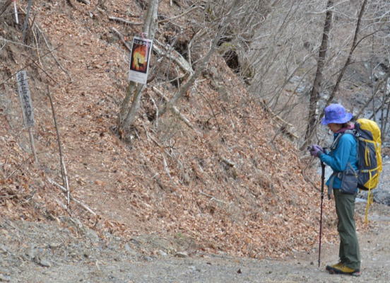 登山口