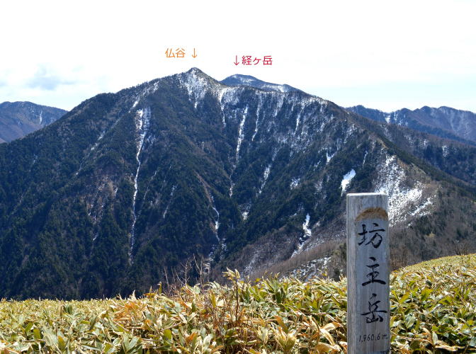 仏谷、経ヶ岳
