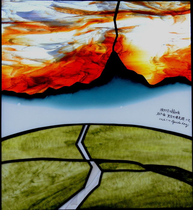 山のおグラスパネル