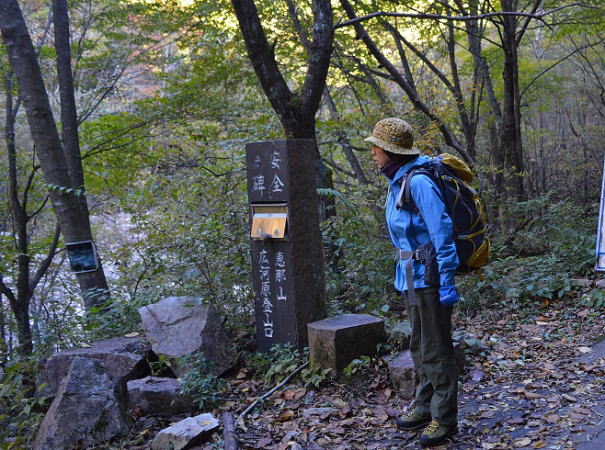 広河原登山口