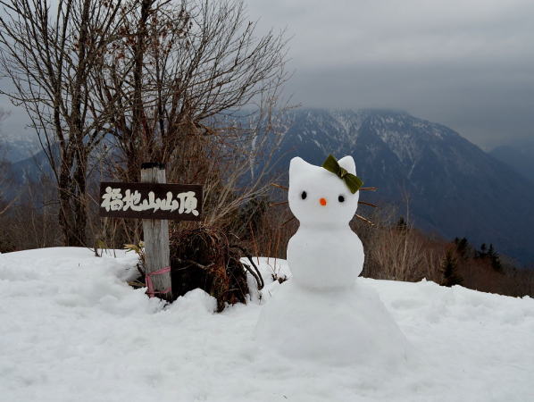 山頂のキティちゃん