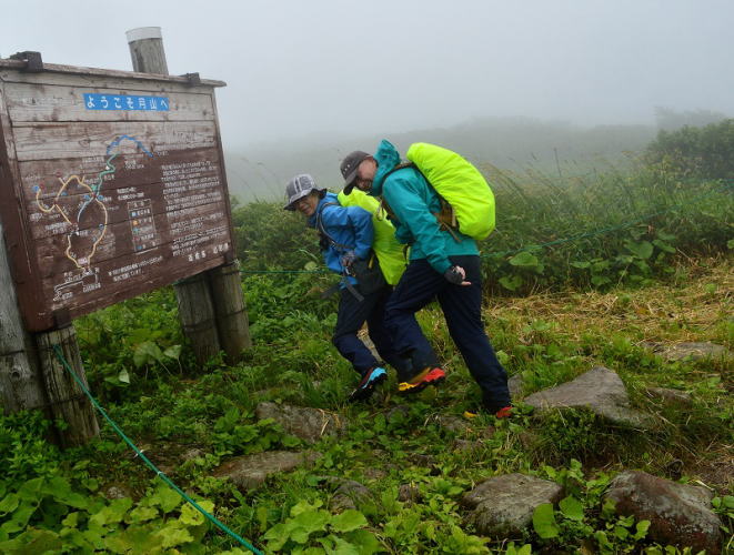 無事下山