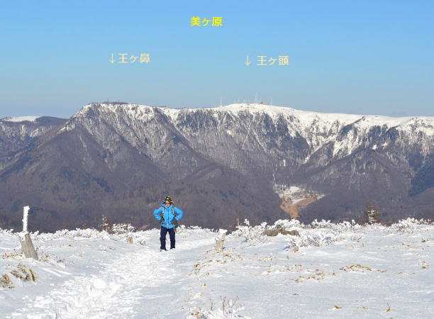 美ヶ原台上地形