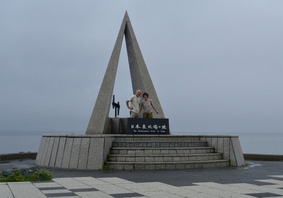 宗谷岬