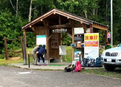 笹ヶ峰登山口