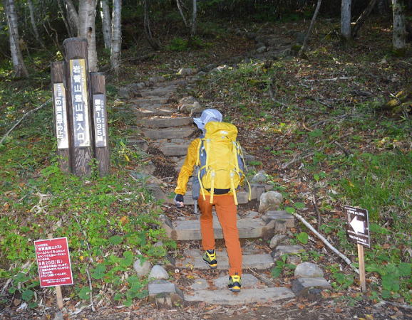 聖平登山口