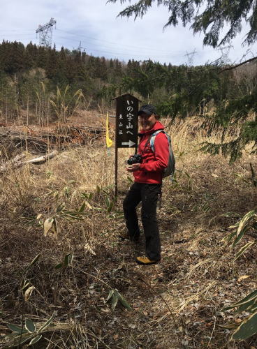 登山口