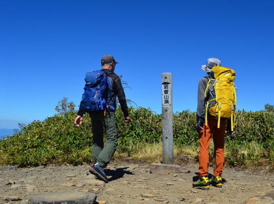 岩菅山山頂