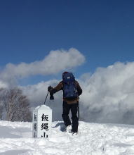 飯縄山山頂