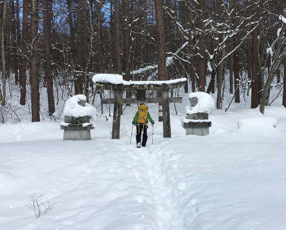 飯縄山南登山口