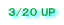放山BC2025年3月20日更新