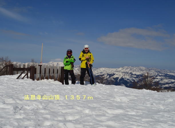 法恩寺山山頂