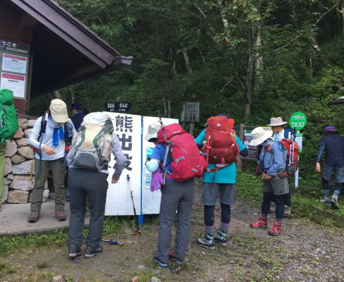 一ノ沢登山口