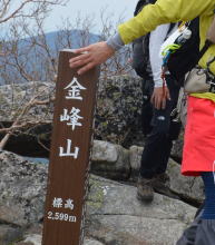 金峰山6月22日更新