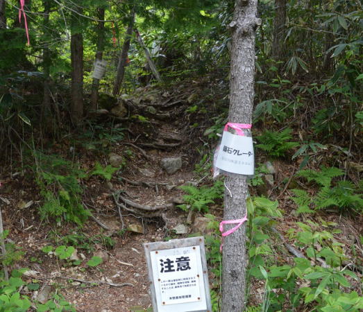 小秀山登山口