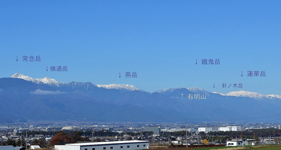 常念岳から蓮華岳