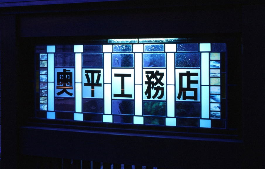 サインボード