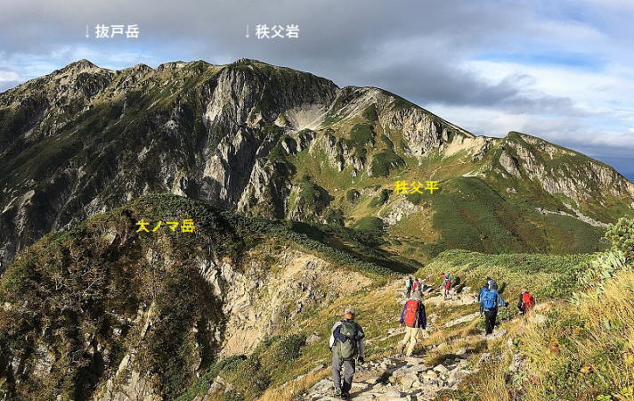 弓折岳から大ノマ岳へ