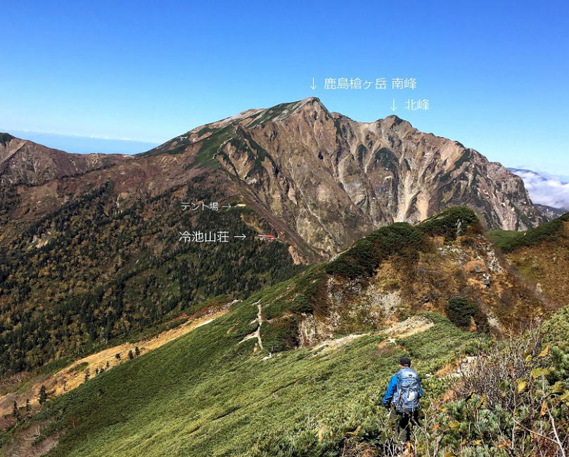 冷池山荘へ