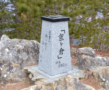 山頂の石柱