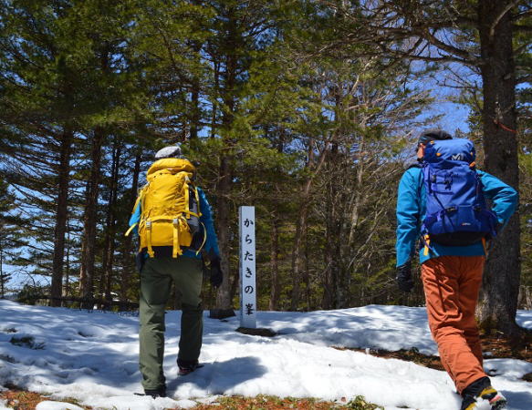 からたきの峰山頂