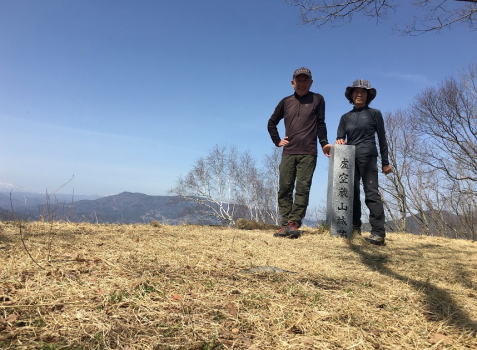 虚空蔵山山頂
