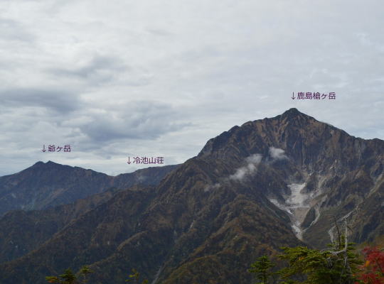 爺ヶ岳から鹿島槍ヶ岳