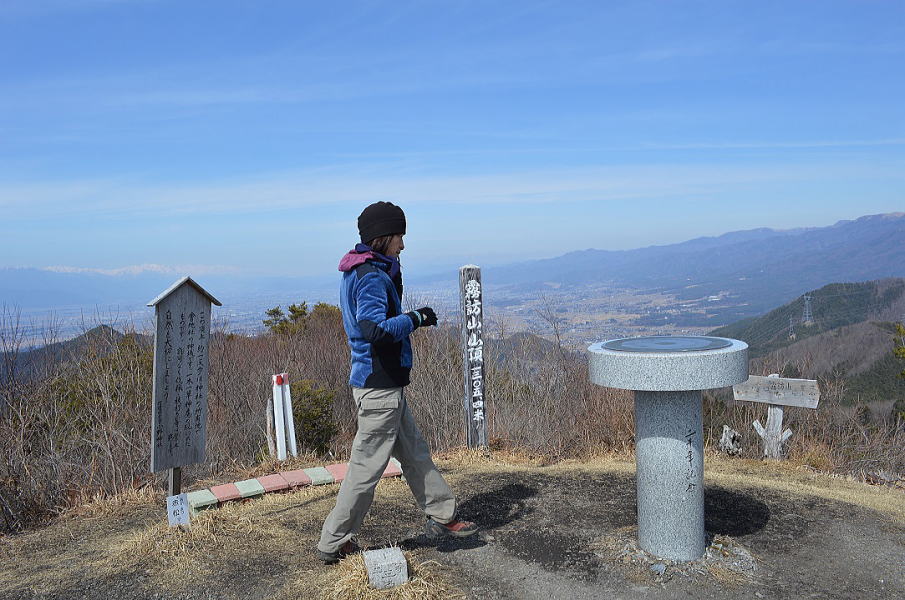 霧訪山山頂