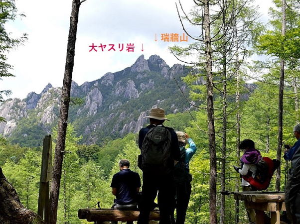展望峠