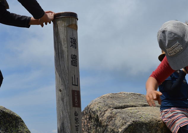 瑞牆山山頂