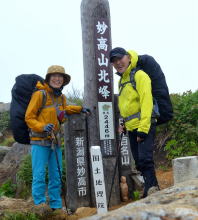 妙高山
