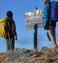 守屋山山頂