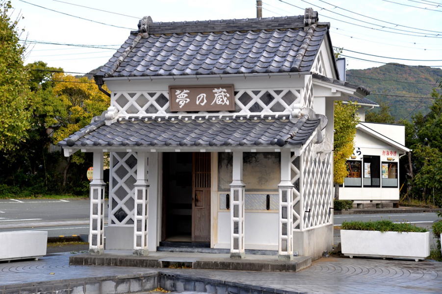 長八美術館のナマコ蔵