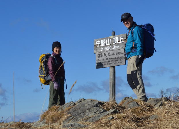 守屋山西峰
