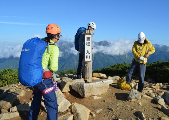 西穂丸山