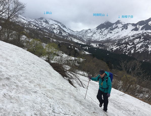 阿彌陀山、烏帽子岳