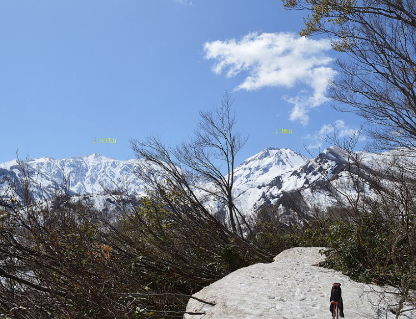 火打山