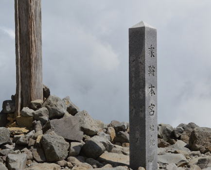 剣ヶ峰山頂