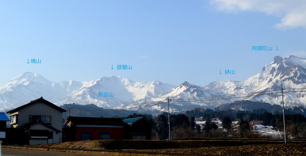 頸城山塊、昼闇山