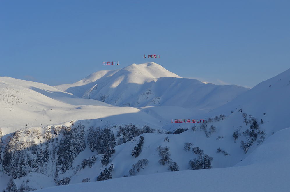 七倉山と四塚山