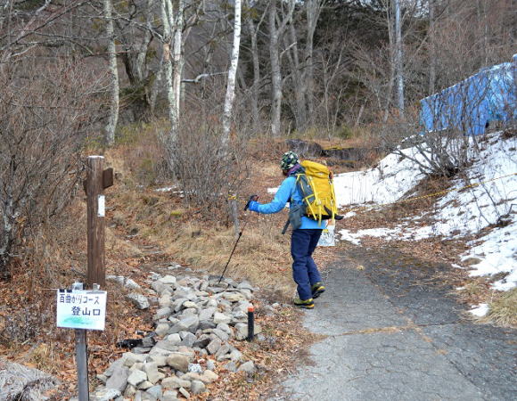 三城牧場登山口