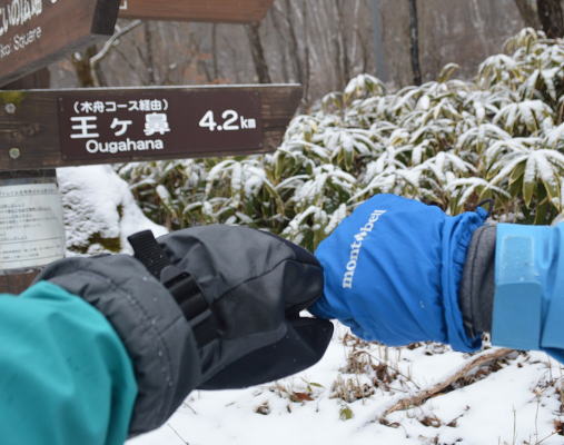 三城牧場に下山