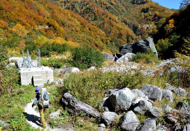 近藤岩吊橋