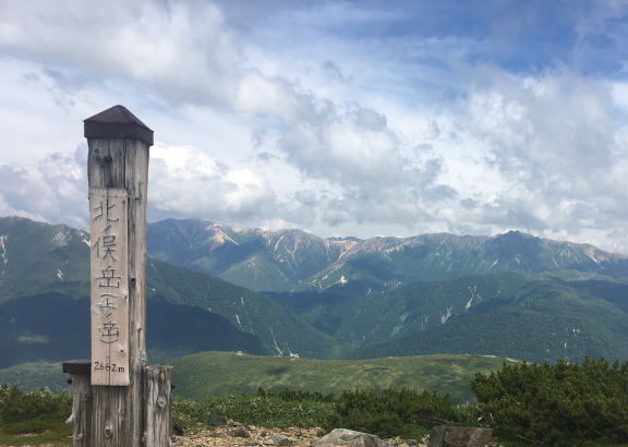 北ノ股岳山頂