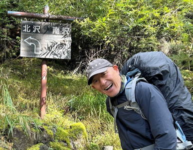 北沢コース下山